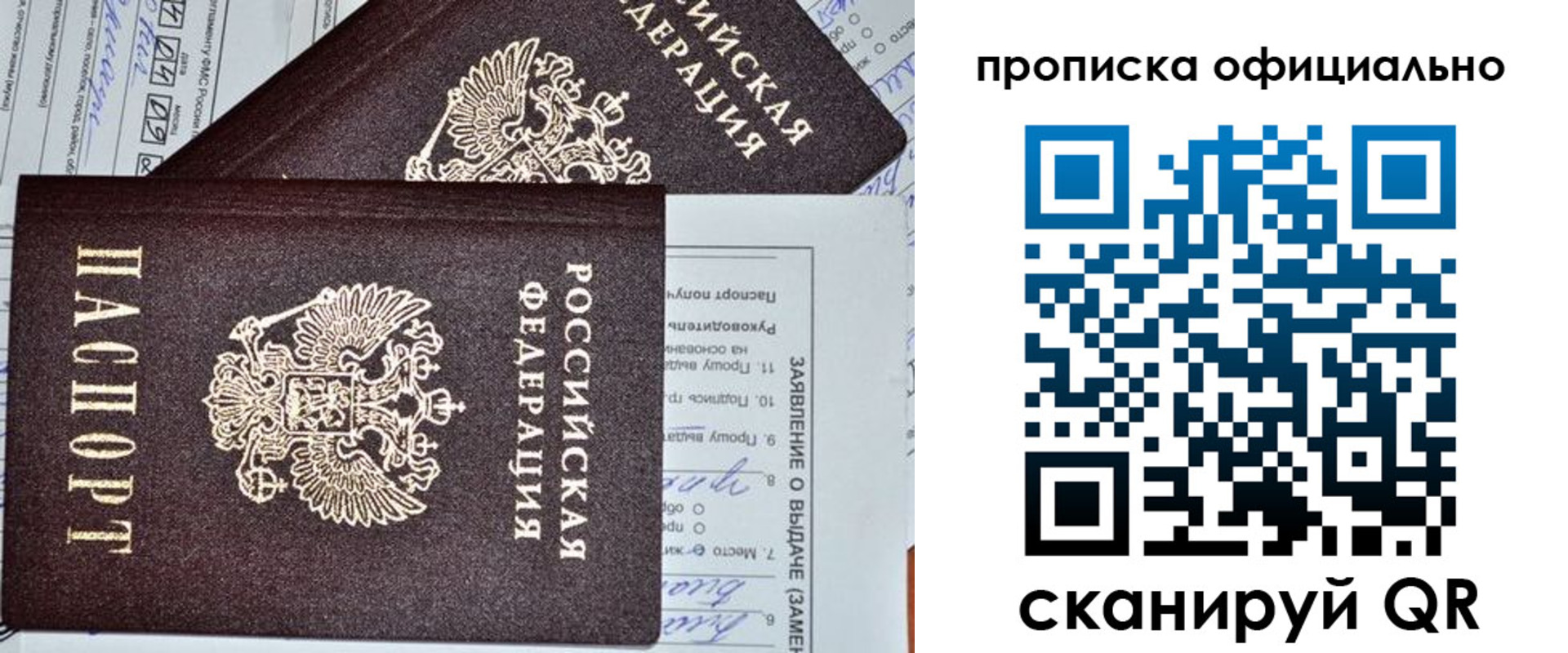 временная регистрация госуслуги в Катав-Ивановске