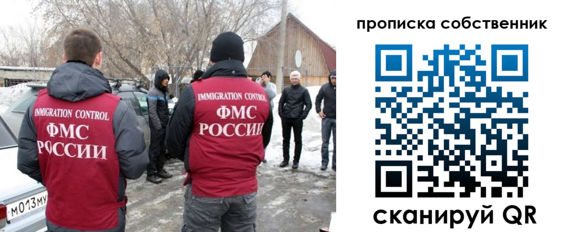 прописка в квартире в Катав-Ивановске